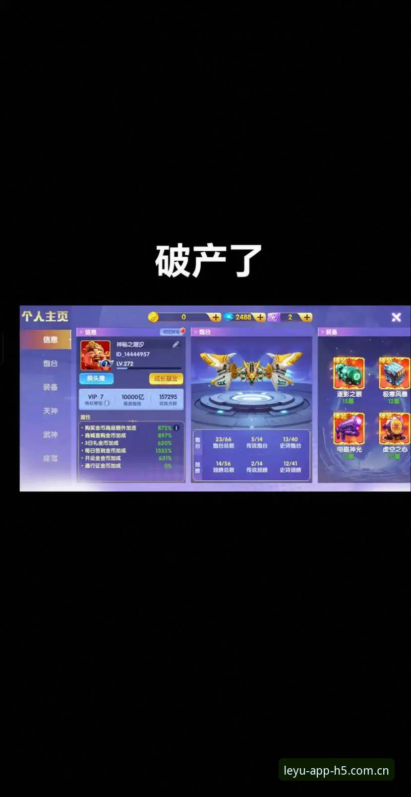 乐鱼游戏平台v2.3.0深度评测：从下载到实战的完整使用指南