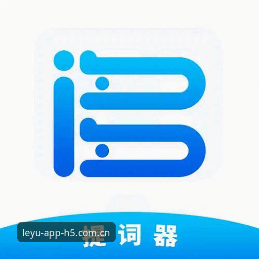 乐鱼APP怎么安装才安全？老用户手把手教你避坑
