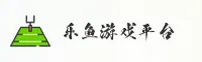 乐鱼APP官网怎么进？快速获取正版安装指引。