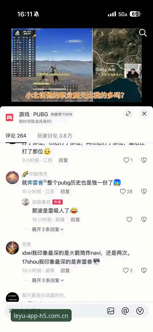 乐鱼iOS版与安卓版教程攻略对比：哪个更适合你的设备？
