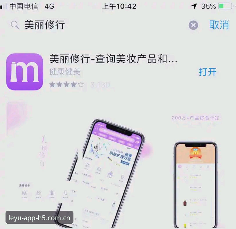 乐鱼游戏平台安装指引完整指南：快速获取正版APP的最佳选择